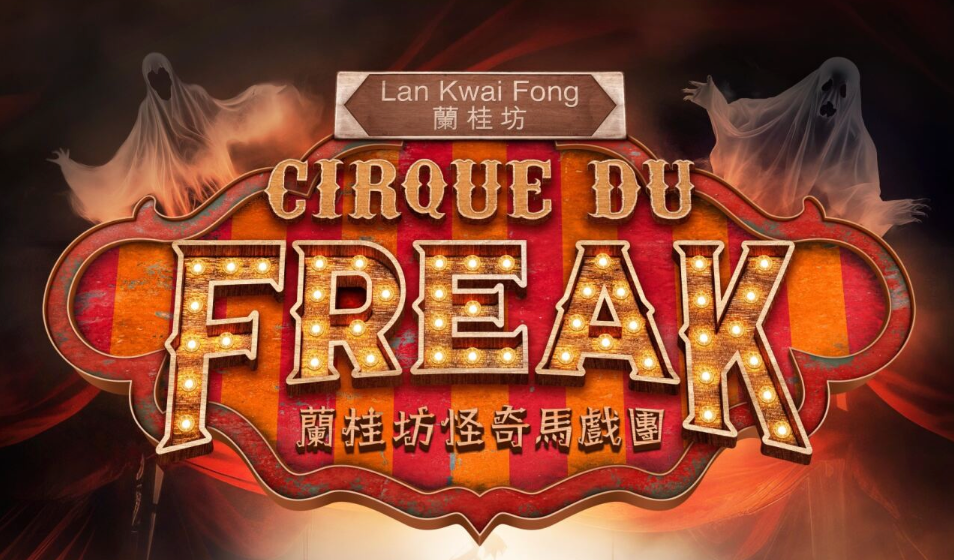 30 pc business rise expected for Lan Kwai Fong restaurants after Halloween