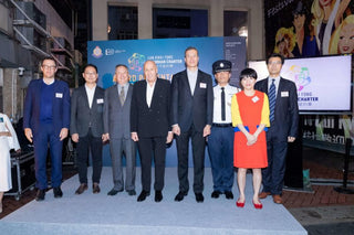 Lan Kwai Fong Guardian Charter Award Presentation & Annual Ceremony