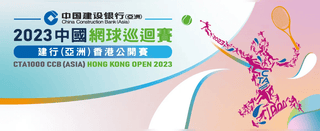 2023 China Tennis Tournament CCB (Asia) Hong Kong Open - Lan Kwai Fong