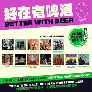 Better With Beer, HK's Ultimate Craft Beer Festival - Lan Kwai Fong