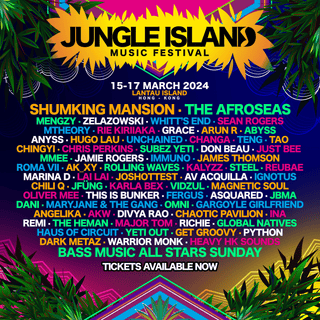 Jungle Island Music Festival 2024