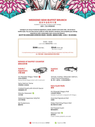 Labour Day 5.1 Offer - KYOTO JOE BRUNCH (BUY-1-GET-2ND-49% OFF, APR 27-28, MAY 1, 4-5)