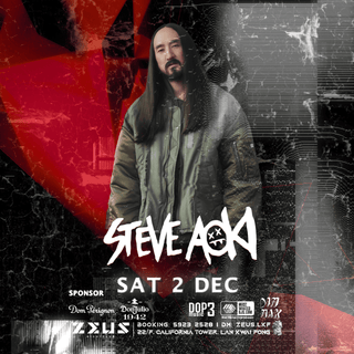 Steve Aoki: Live at Zeus - Lan Kwai Fong