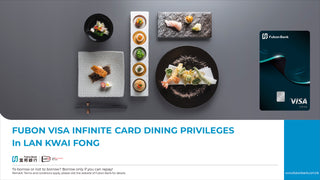 Fubon Visa Infinite Card Dining Privileges In Lan Kwai Fong