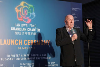 Lan Kwai Fong Guardian Charter Launch Ceremony