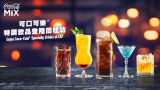 Enjoy Coca-Cola® Specialty Drinks in Lan Kwai Fong