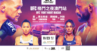 UFC® Makes Long-Awaited Return to Macau After a Decade on November 23