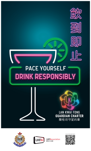 Drink Responsibly Campaign