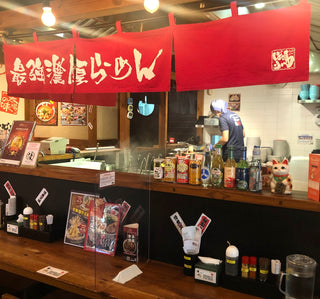 霸嗎拉麵店 (中環分行)