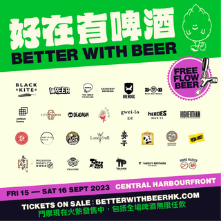 Better With Beer, HK's Ultimate Craft Beer Festival
