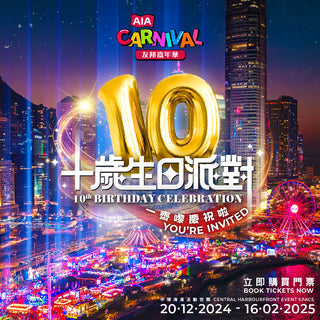 AIA CARNIVAL'S 10TH BIRTHDAY | 20 December 2024 - 16 February 2025