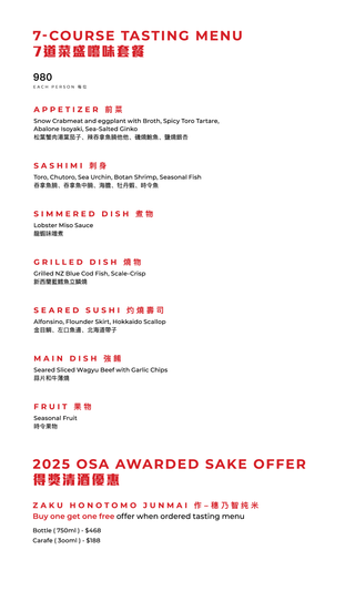FUMI JOE - 15% Off Sip and Savour Tasting Menu