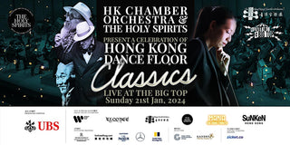 HK Chamber Orchestra & The Holy Spirits: HK Dance Floor Classics - Lan Kwai Fong