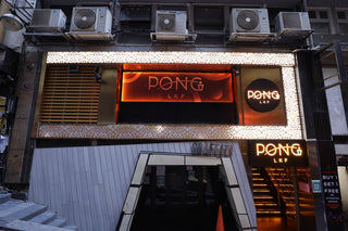 PONG LKF Champagne Packages (15% Off)