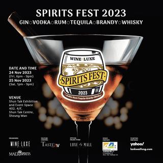 Gin Fest 2.0 & Spirits Fest Hong Kong 2023 - Lan Kwai Fong