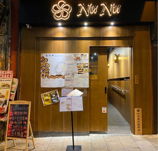 NuNu Supreme Sashimi (8 types) + 2 cups of House Sake - Lan Kwai Fong
