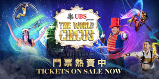 UBS Presents The World Circus - Lan Kwai Fong