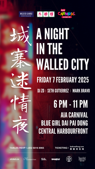 A Night in the Walled City the Blue Girl Dai Pai Dong | 7 February