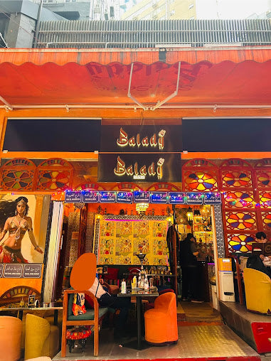 Balady Lounge