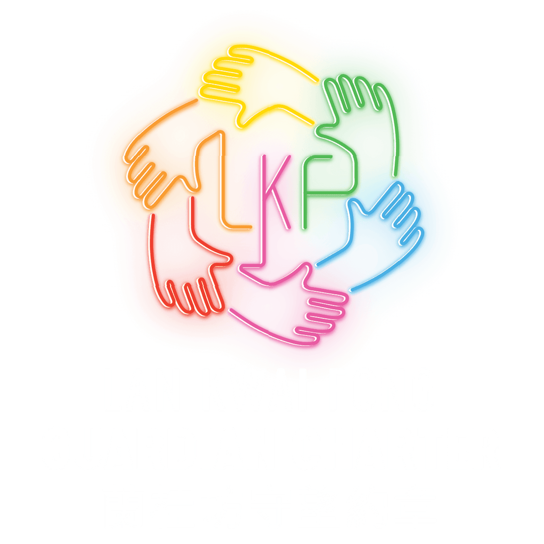 Lkf Image LKF Guardian Charter – Lan Kwai Fong