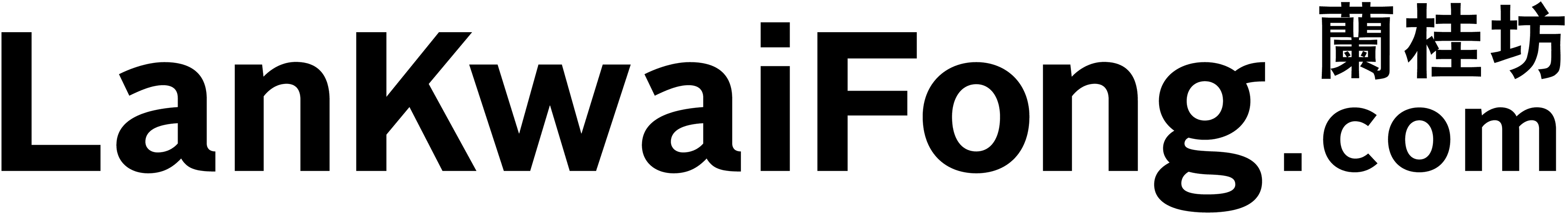 The Official FirstTimers Guide to Lan Kwai Fong