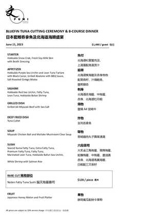 BLUEFIN TUNA-CUTTING CEREMONY & DINNER JUN 15 - Lan Kwai Fong