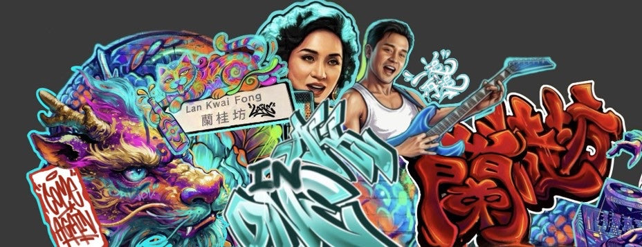 Street art with a neon dragon, Lan Kwai Fong sign, and portraits honouring Anita Mui and Leslie Cheung.