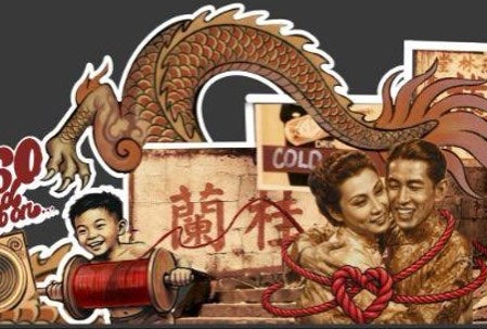 A newly married couple, a child with a red spool and a dragon’s tail in the 1950s to 1960s street art.